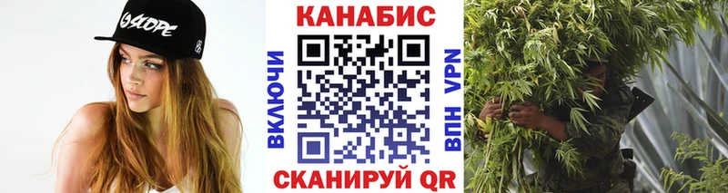 Наркота Черемхово APVP Каннабис Cocaine Меф Гашиш