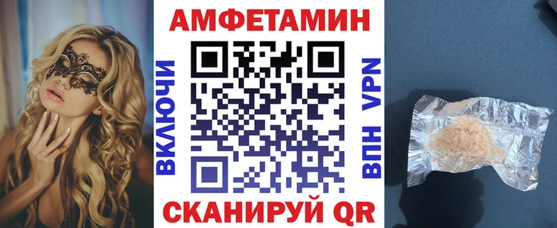 Амфетамин 98%  Черемхово 