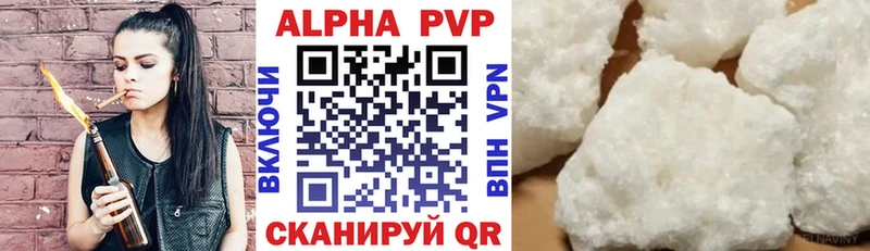 APVP СК  закладки  Черемхово 