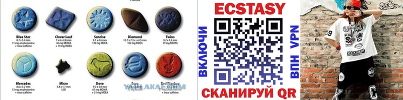 Ecstasy Philipp Plein  Черемхово 