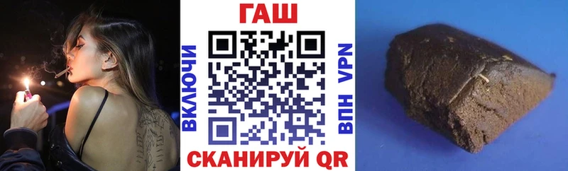 Гашиш Изолятор Черемхово