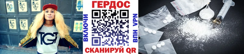 Героин герыч  kraken сайт  Черемхово 