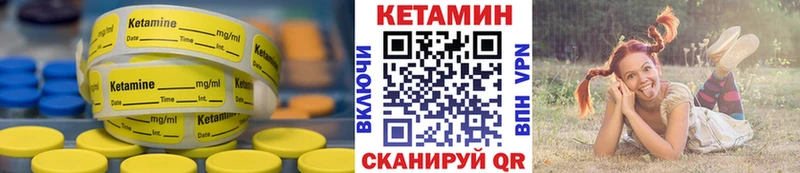 мега ссылка  Черемхово  Кетамин VHQ 