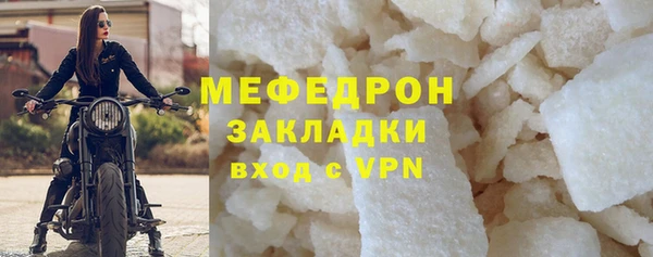 молекула духа Медвежьегорск