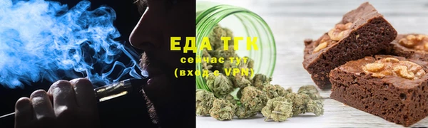 молекула духа Медвежьегорск