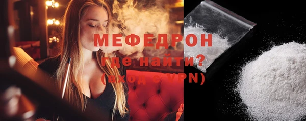 молекула духа Медвежьегорск