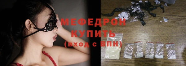 тгк Радужный