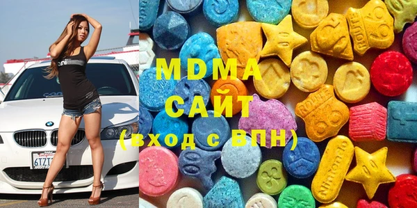 молекула духа Медвежьегорск