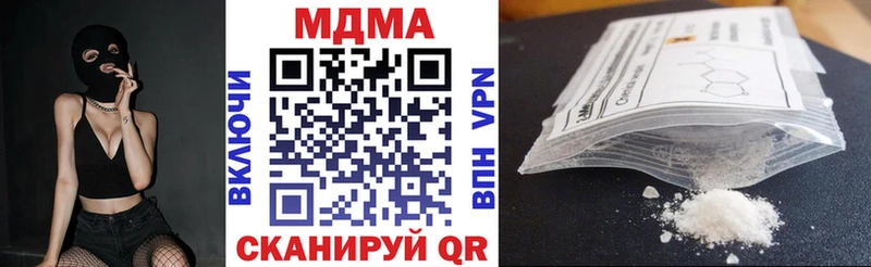 МДМА VHQ  Черемхово 