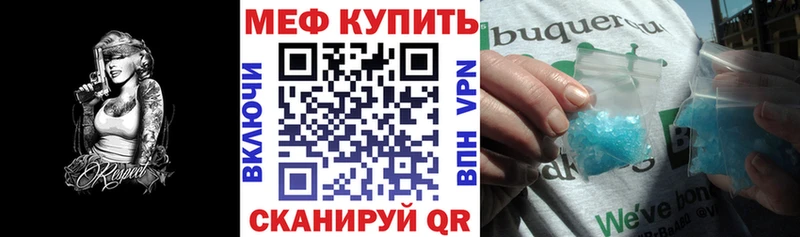 Меф кристаллы  где купить наркоту  Черемхово 
