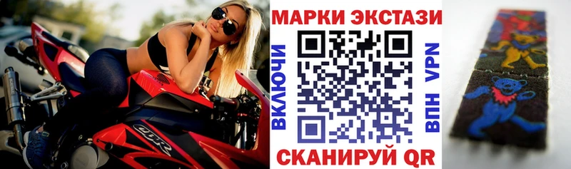 дарнет шоп  Черемхово  kraken маркетплейс  Наркотические марки 1,5мг 