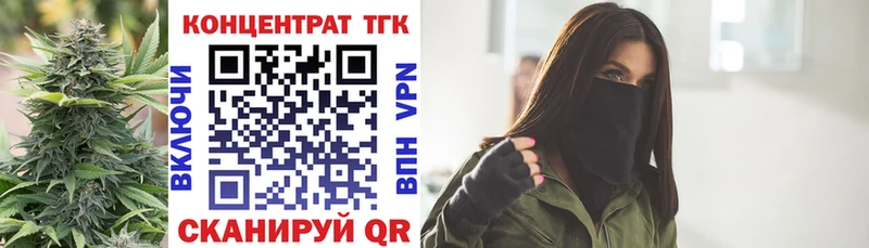 ТГК жижа  МЕГА ссылки  Черемхово  наркошоп 